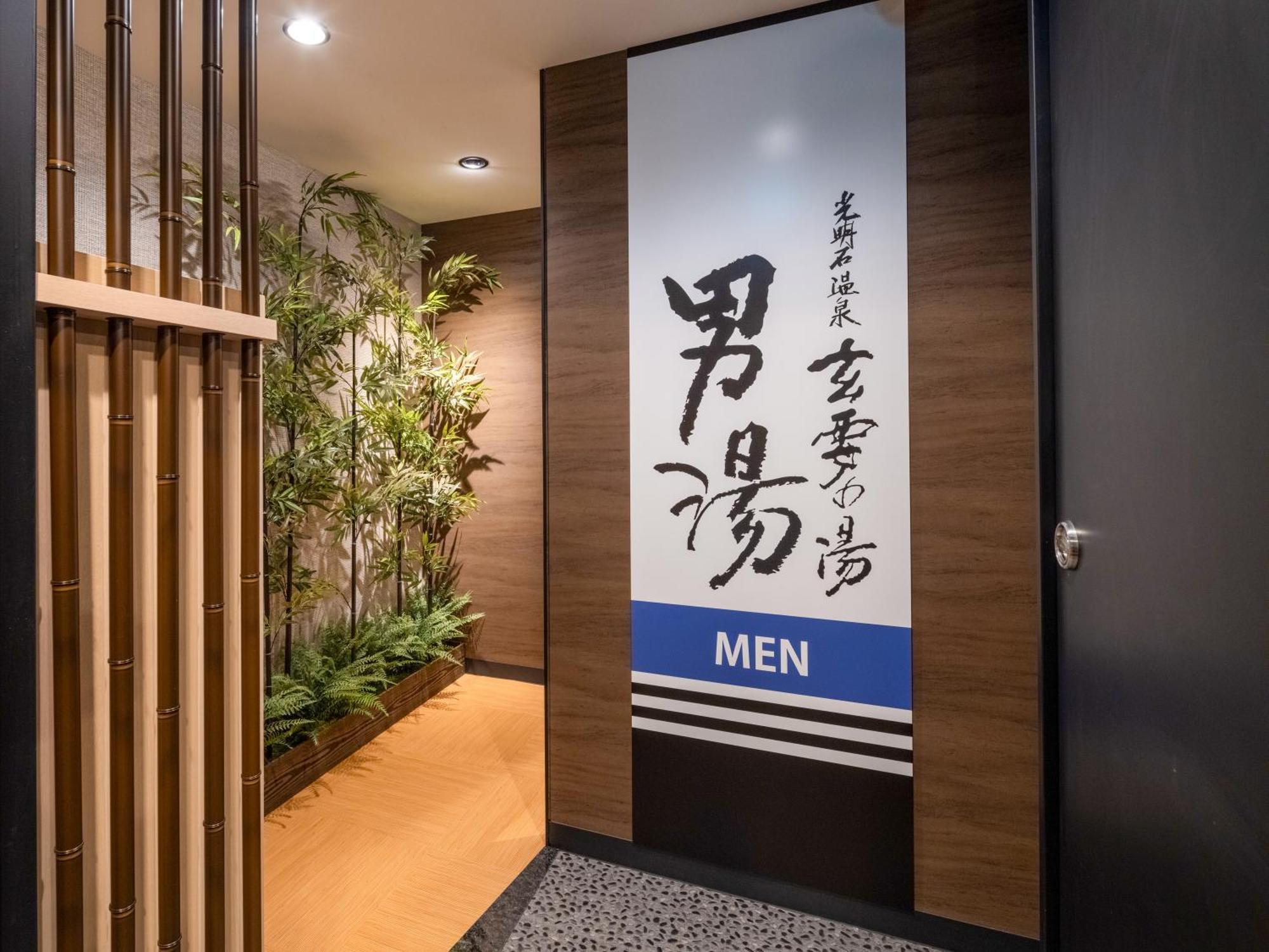 Apa Hotel Akabane Iwabuchi Ekimae — Photos 3
